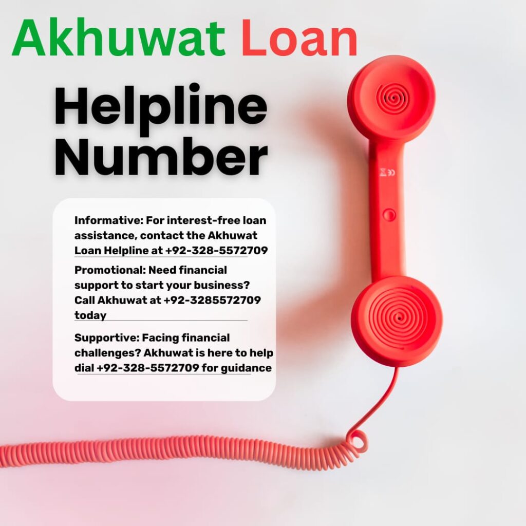 Akhuwat loan helpline number Akhuwat loan helpline number